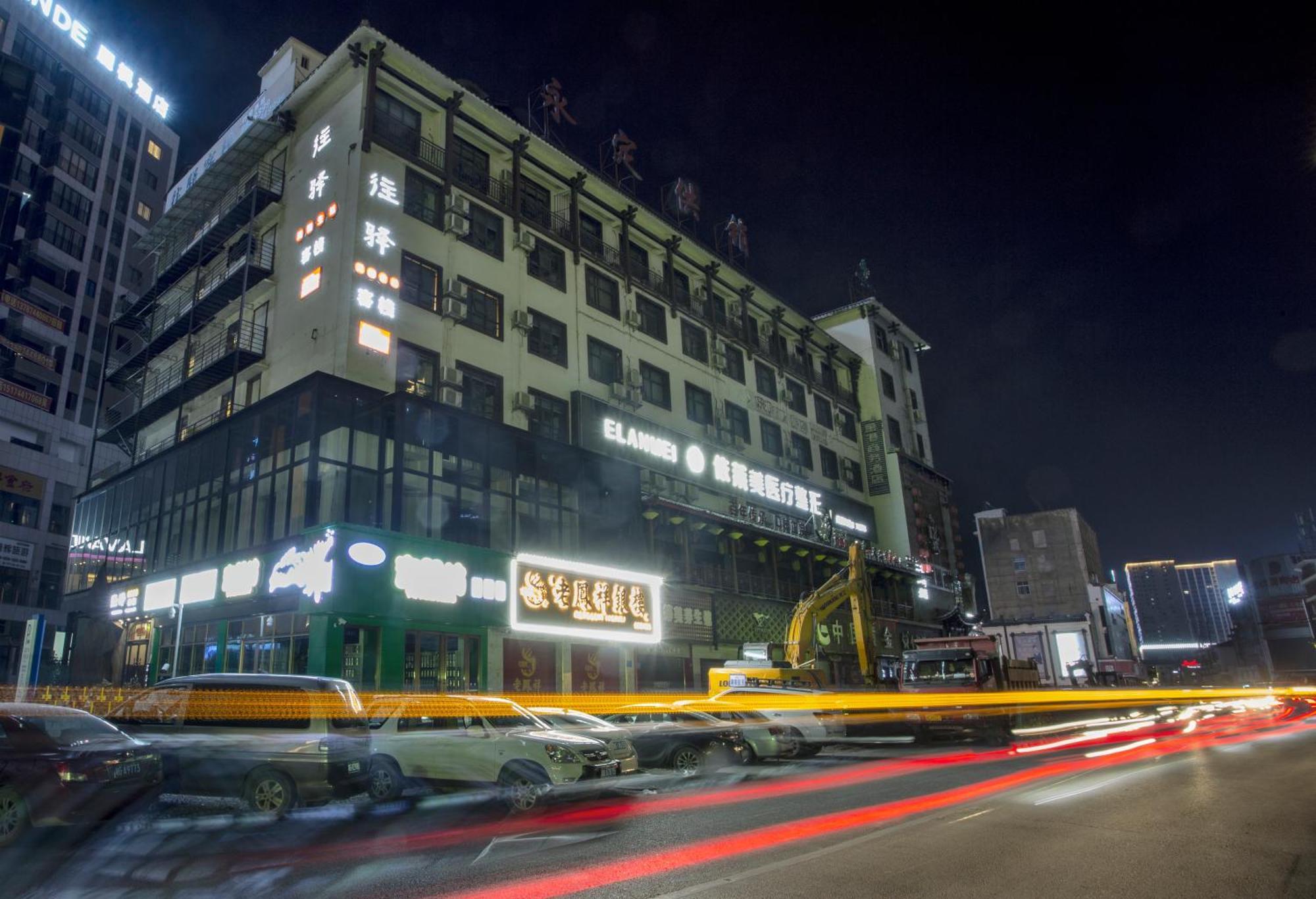 Zhangjiajie Wangyi Inn ภายนอก รูปภาพ